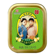 PGS Malva Nut Pear Candy 33g