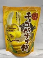 Kubota Daifuku Ichigo Banana Mochi 9Pcs