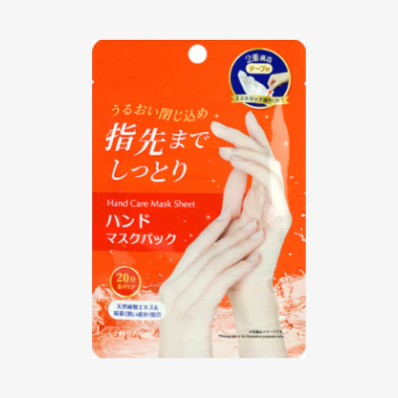 DAISO Hand Care Mask