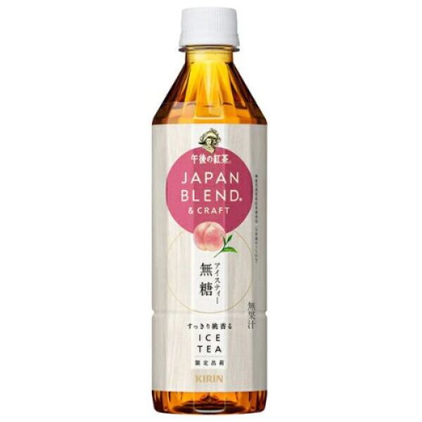 Thé glacé à la pêche KIRIN sans sucre 500 ml