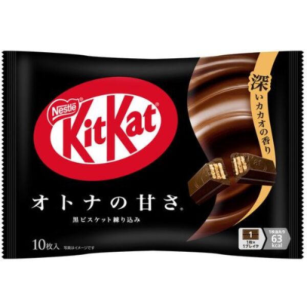 Nestl KitKat (Dark Chocolate Flavor) 10P