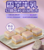 CHEAYO Taro & Milk flavour Mousse Cake 240g
