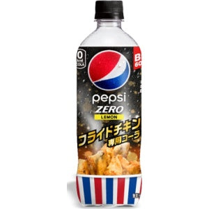 Lemon Pepsi for Fried Chicken 600ml