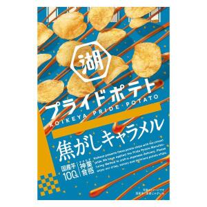KOIKEYA Pride Potato Caramelizedl 55g