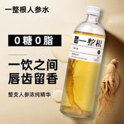 SZXJT Ginseng Water 480ML