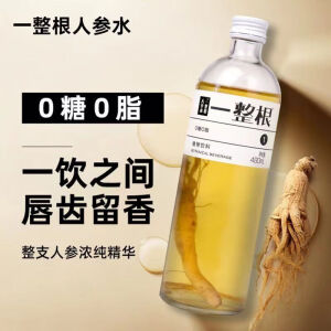 SZXJT Ginseng Water 480ML