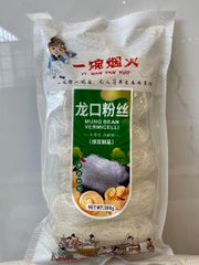 YIWANYANHUO Mung Bean Vermicelli 300g