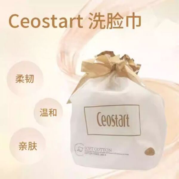 Ceostart Soft Cotton Towel 400g