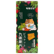 ZHAIMAORIJI Rock Grilled Vegetable Biscuits 118g
