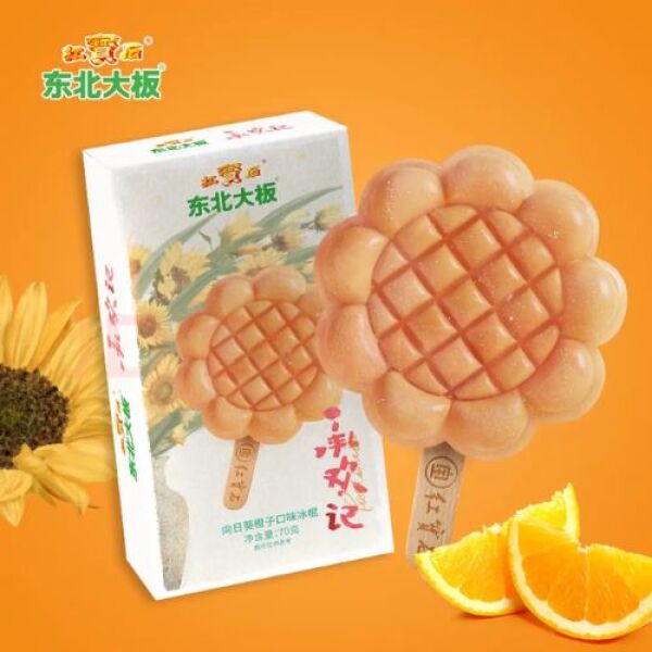DBDB Chenghuanji Sunflower Shape Popsicle 70g