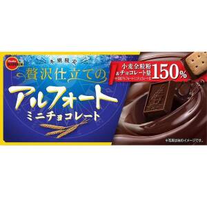 Bourbon Alfort Chocolate Cookie (Whole Wheat) 12 Pcs