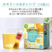 Kataoka Twinings Camomille et Orange aux Fruits 15g