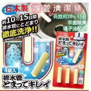 Drain Pipe Is Clean With 4 Tablets