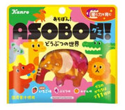 Kanro Asobon Sea World Gummy 52g