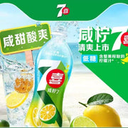 7 UP Soft Drink (Salted Lemon Flavor) 550ml