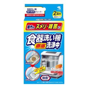 KOBAYASHI // ## Dishwasher Cleaning Orange