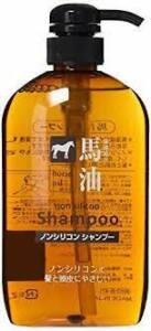 KUMANOYUSHI -- Horse Oil Non Silicon Shampoo 600ml