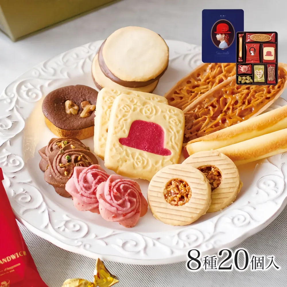 AKAI BOHSHI Blue Box Assorted Cookies (Gift Box) 175g
