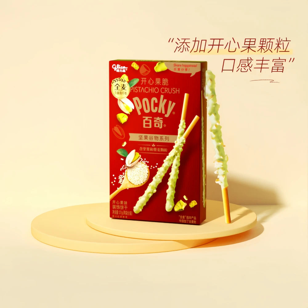GLICO Pocky Nuts Series (Pistachio Flavor) 37g