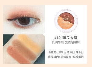 JUDUO Baked Color Eyeshadow NO.12