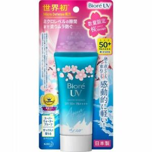 [Sakura Limited Edition] Biore UV Aqua Rich Watery Essence SPF50+PA++++