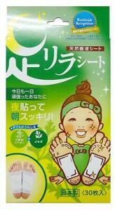 Kinomegumi Ashirira Foot Sheet, Relax Yomogi 30 Pcs