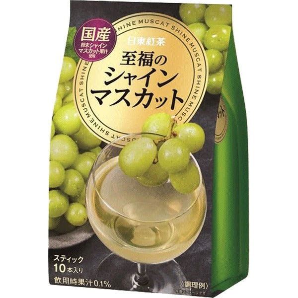 Mitsui Norin Nitto Black Tea Blissful Shine Muscat 8 packs