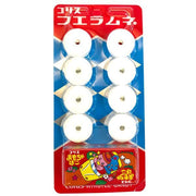 Coris Whistle Candy (Ramune Flavor) 22g