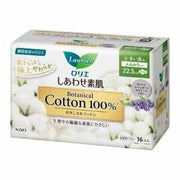 KAO LAURIER Botanical Cotton Sanitary 22.5cm 16pcs