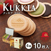 Cookie Kukkia Katoru Tivoli