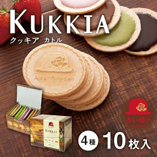 Cookie Kukkia Katoru Tivoli