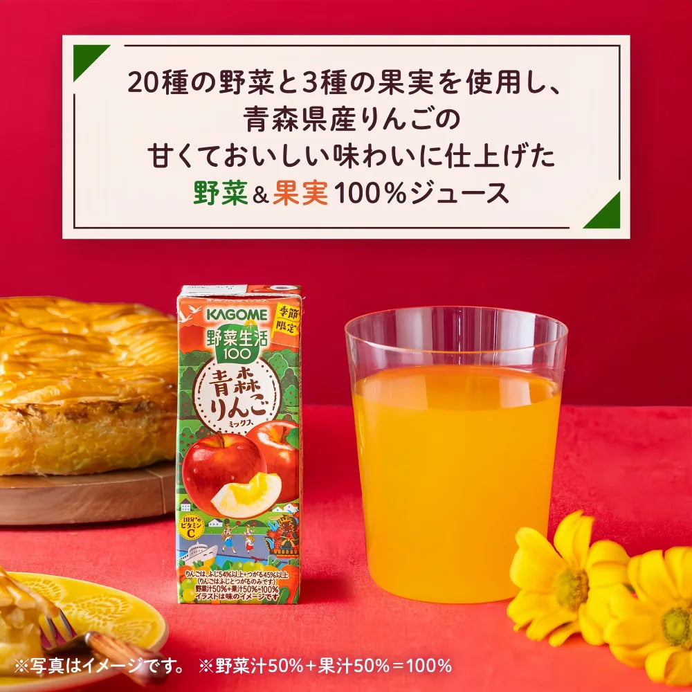 KAGOME Vegetable Mixed Apple Juice 195ml