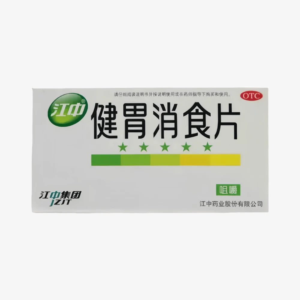 JZJT Jianwei XiaoShi Pian