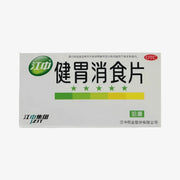 JZJT Jianwei XiaoShi Pian