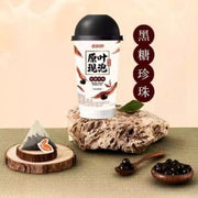 XIANG PIAO PIAO Yuanye Thé au Lait Cassonade Saveur Boba 64g