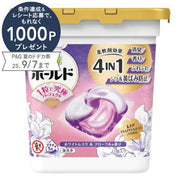 PNG Ariel Power Gel Ball 4D White Musk 11pcs