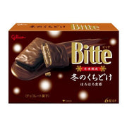 Glico bitte Chocolate Biscuits 97.2g