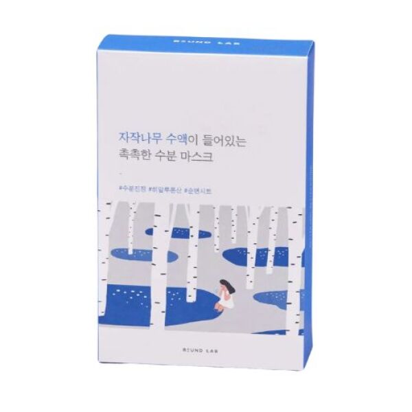 ROUND LAB Birch Juice Moisturizing Mask 10pcs