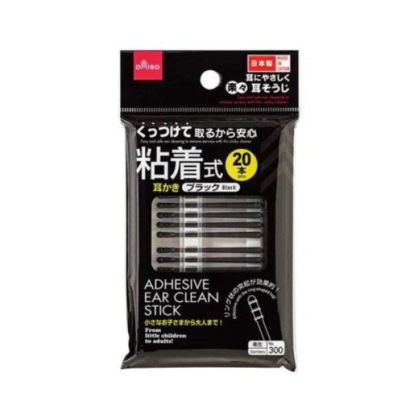 DAISO Ear Clean Stick 20pcs
