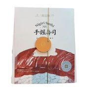 SPJ Nigiri Sushi DIY Kit 290g
