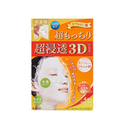 Masque facial hydratant 3D Kracie, 4 feuilles (Acide hyaluronique raffermissant et élastique)