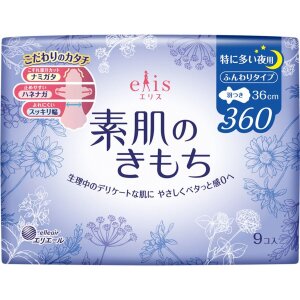 Elleair Elis Megami 360 Sanitary Pad Overnight Longer Wing Thin 36cm 9 Pads