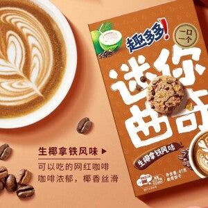 Chips Ahoy! Coconut Latte Flavor 41g