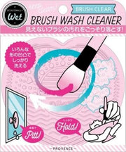 SHOBI Make Brush Cleaner Wet Type