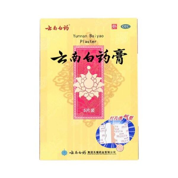 YUNNAN BAIYAO Plaster 5Pcs