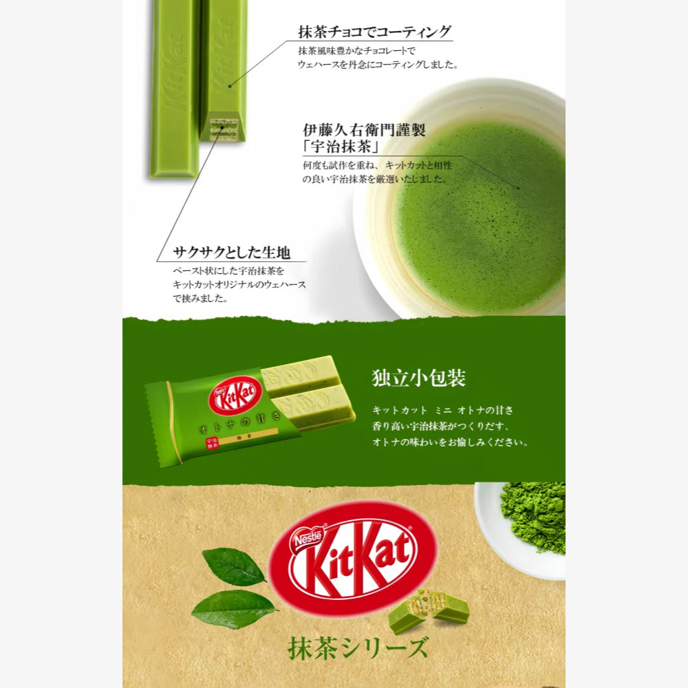 NESTLE Kitkat Itoen Matcha Latte Chocolate Wafer 116g