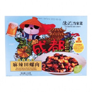 Frozen Spicy Snails 150g