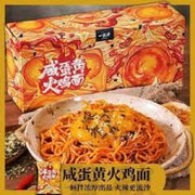 （Readystock）salted egg yolk noodle