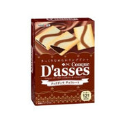 Sanritsu D'asses Chocolate Sandwich Cookies 12pcs