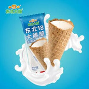 DBDB Jumbo Ice Cream Cone 80g
